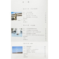 新版2018使用初中9九年级上册数学书课本教材教科书人教版九上数学初三上学期九年级上册数学