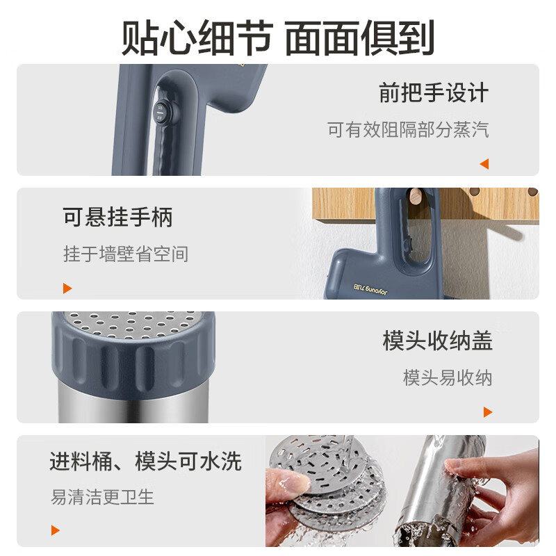 九阳(Joyoung)面条机 家用电动小面枪 无线便携30秒快速出面自动不锈钢压面条机M2-MS330 蓝色4款制面模具高清大图