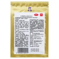 [50片]羚锐 壮骨麝香止痛膏 风湿关节痛止疼贴膏活血老虎膏药风湿骨科伤科