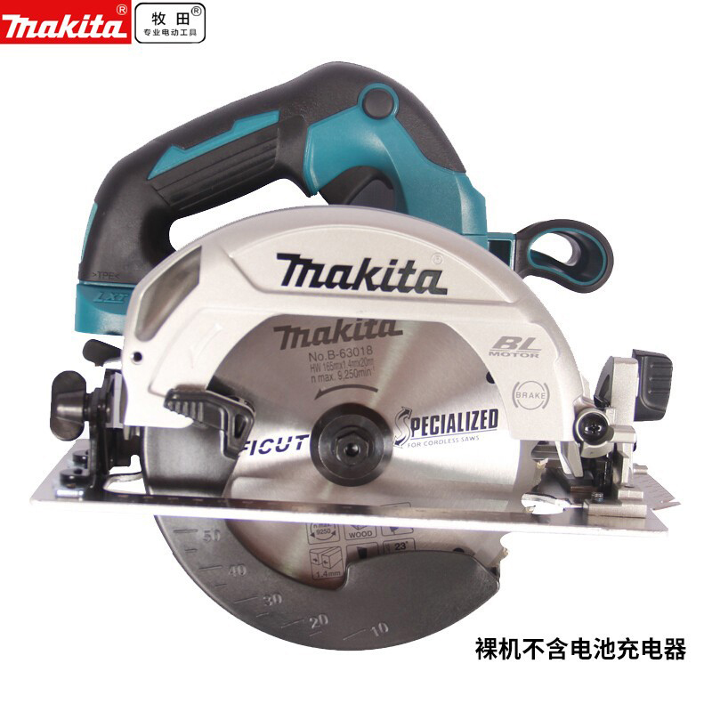 牧田牧田18V锂电电圆锯6寸木工手提电锯切割机圆盘锯DHS660电动工具 DHS660ZJ裸机无电池充电器高清大图