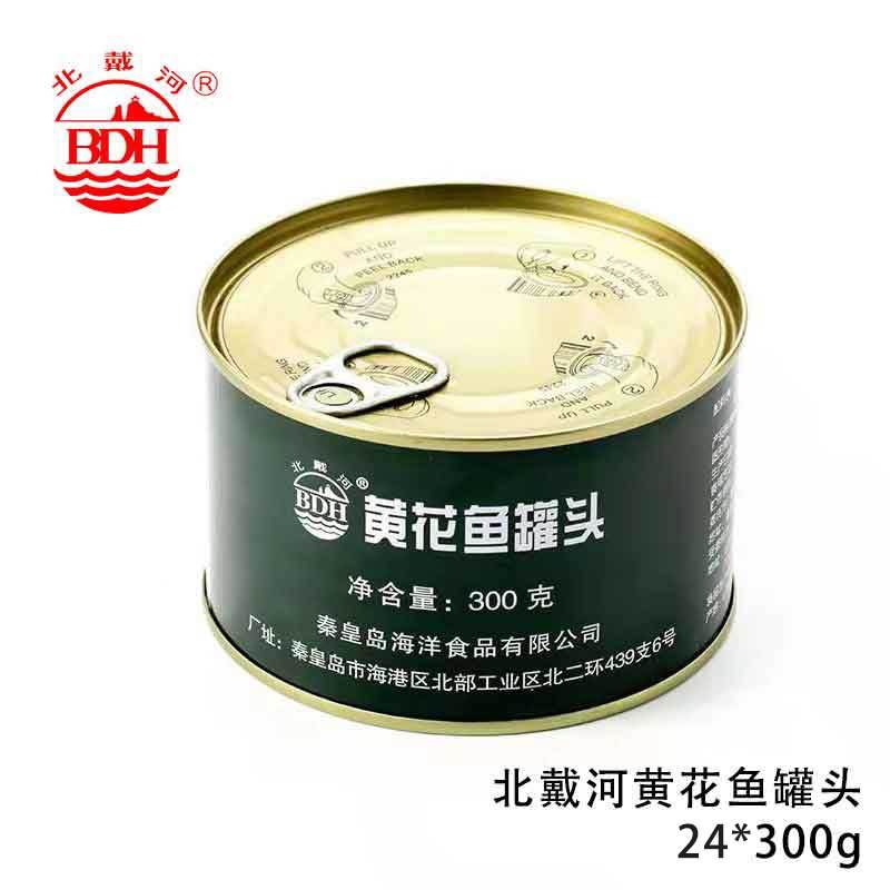 北戴河(BDH)黄花鱼罐头整箱 即食红烧香酥海鲜 方便 应急食品 代餐 罐头 300g*24罐