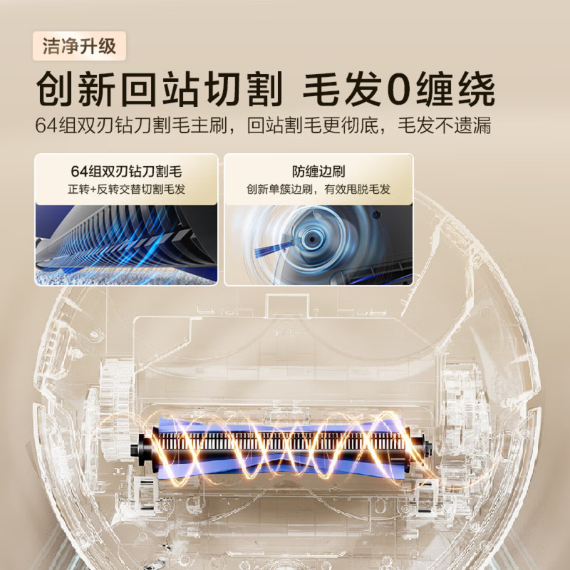 海尔(Haier)扫地机器人宠爱V40扫拖一体自动清洗AI定点清洁双机械臂智能水箱版[宠物吸毛]RHSW-V40U1