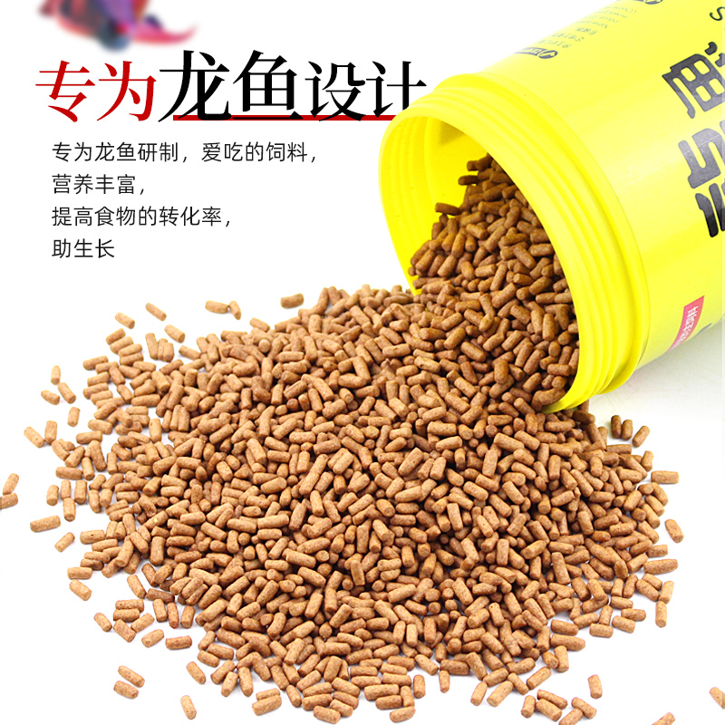 红龙鱼金龙鱼增色银 热带鱼上浮增色专用鱼粮高清大图
