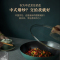 苏宁极物佳馔宝不粘锅炒锅炒菜锅老式铁锅家用无涂层少烟家用燃气灶适用孔雀绿