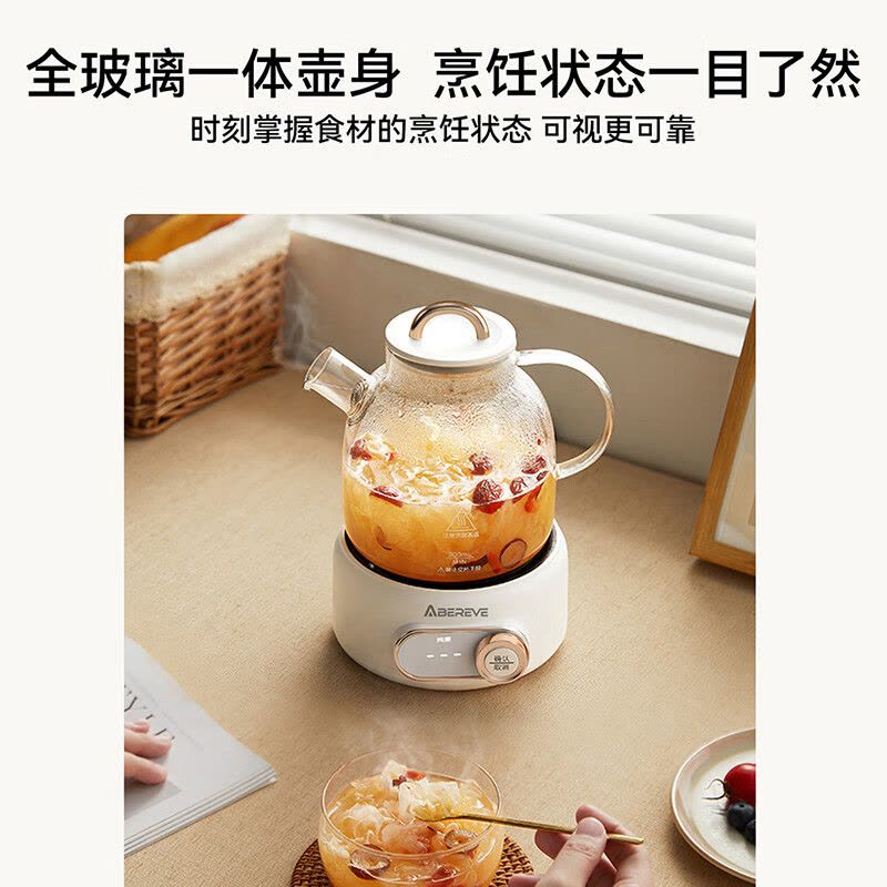 艾贝丽 1L全玻璃养生壶迷你家用煮茶器0金属0涂层恒温烧水壶ABL-YSH1368图片