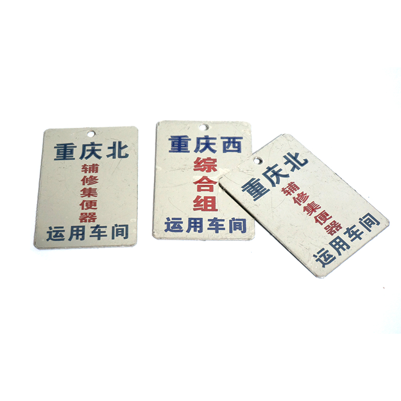 金属片/40*60mm/个高清大图