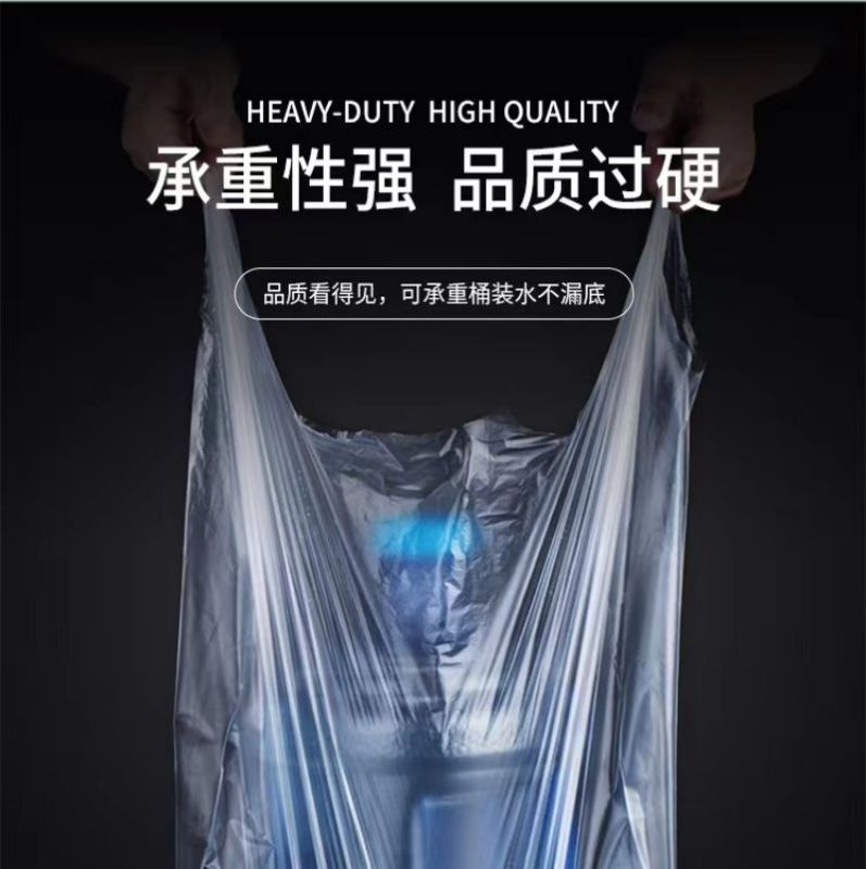 蔚岸食品袋透明食品袋 手提食品袋 塑料食品袋 垃圾袋食品袋食品袋(多尺寸可选)24*37/只高清大图