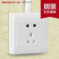 DELIXI德力西86型pc明装开关插座面板五孔插座墙壁开关二三插电源插座PVC面板