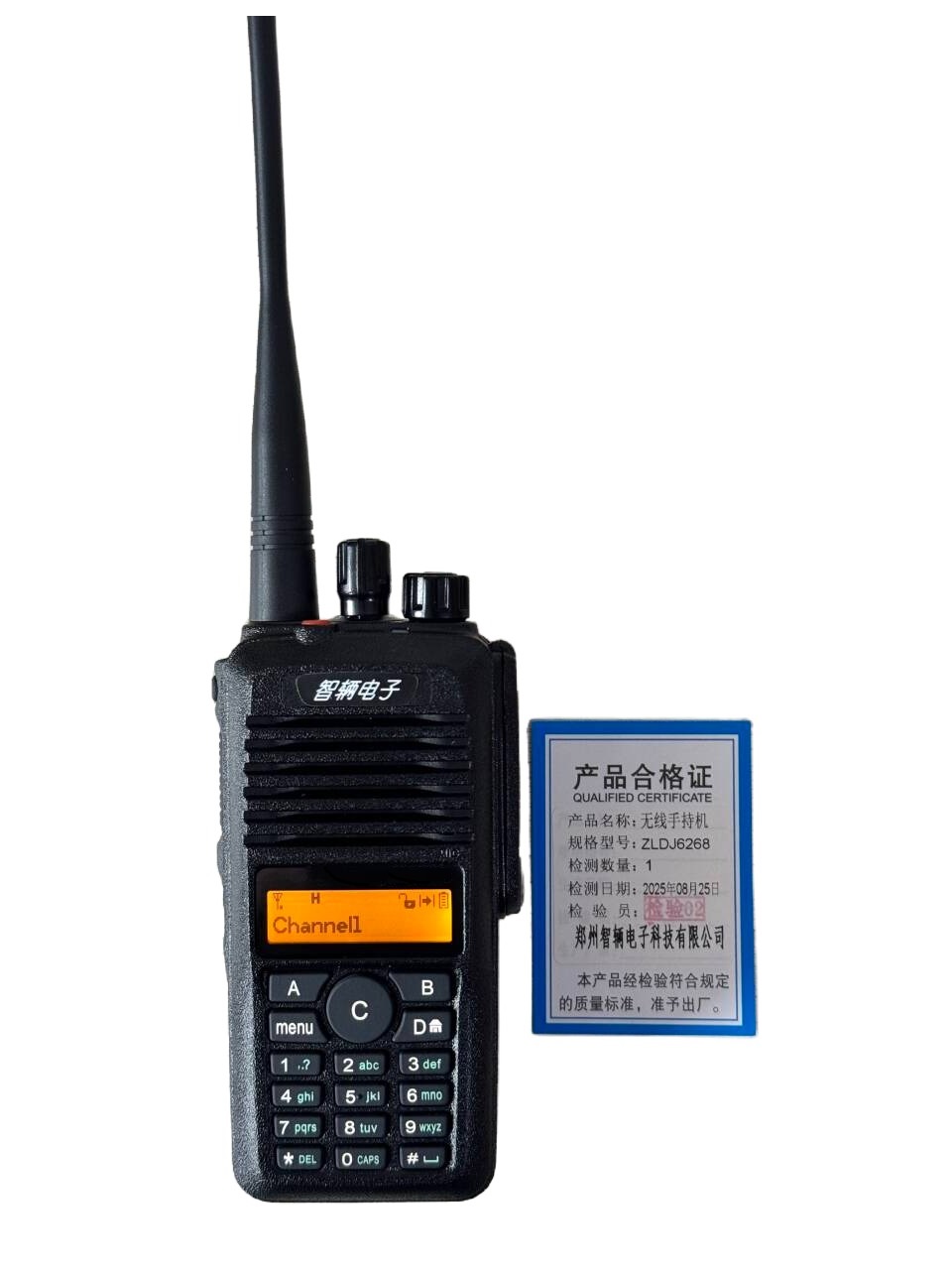 智辆无线手持机ZLDJ6268高清大图