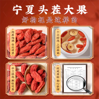 丰凯园实业 宁夏特产中宁红枸杞子茶 特级250g/罐*2