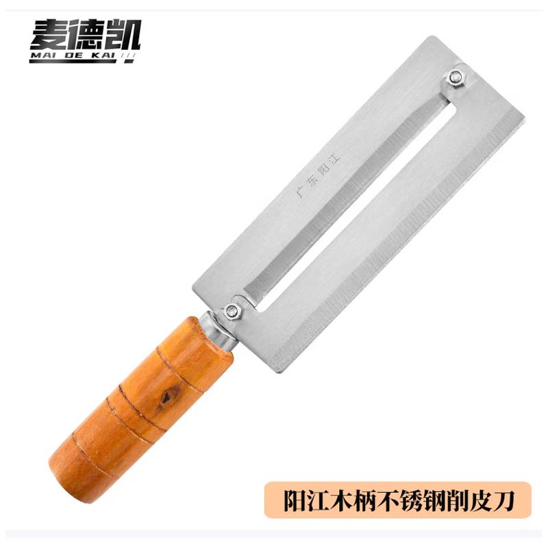 削皮刀 不锈钢削皮刀 木柄 总长26cm 宽度6cm高清大图