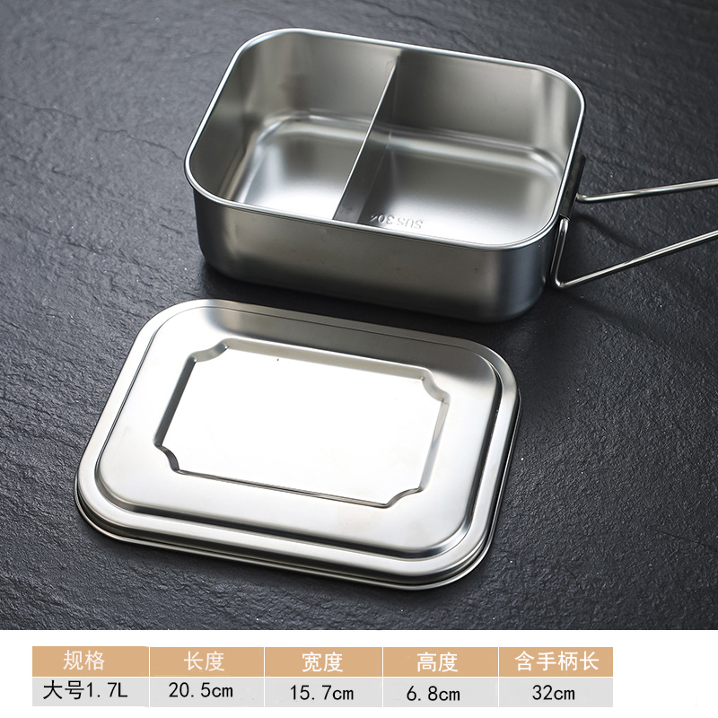 攸 大号不锈钢饭盒 21*16cm 个高清大图