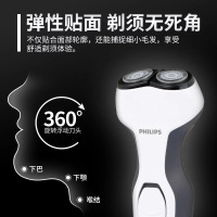 飞利浦电动剃须刀S300/02