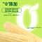 十月稻田鲜食白糯玉米1.56kg(260g*6)