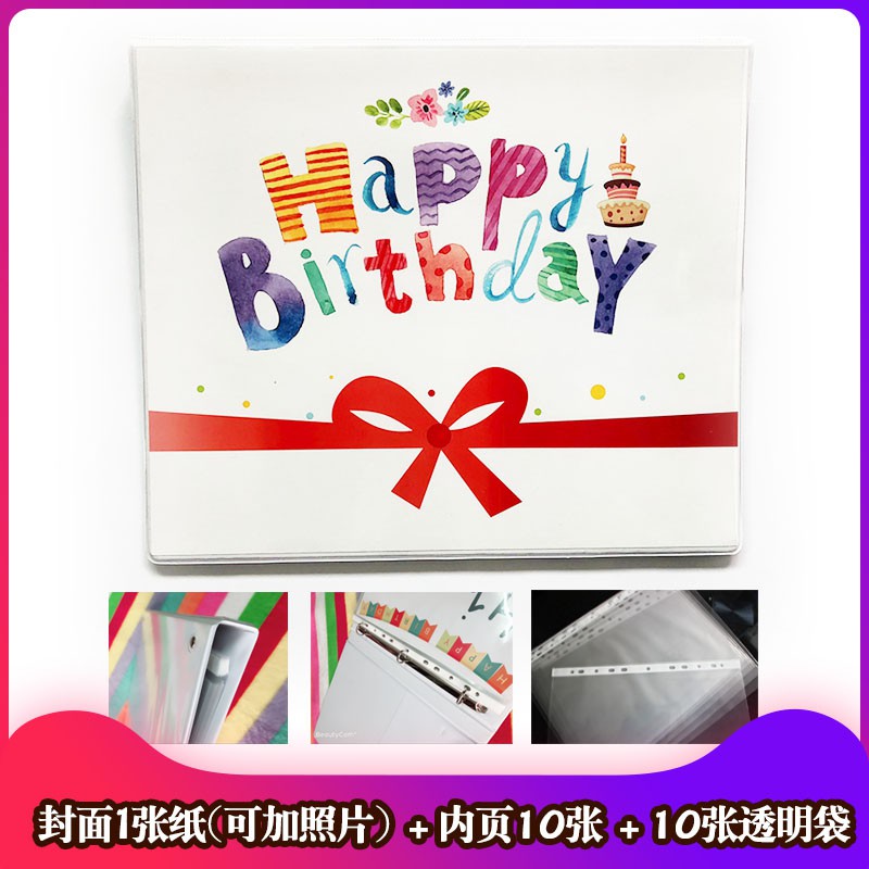 抖音同款爸爸生日卡可手写字相册本DIY 订做设计印刷举牌贺卡定制 三维工匠 爸爸版-B款-单张