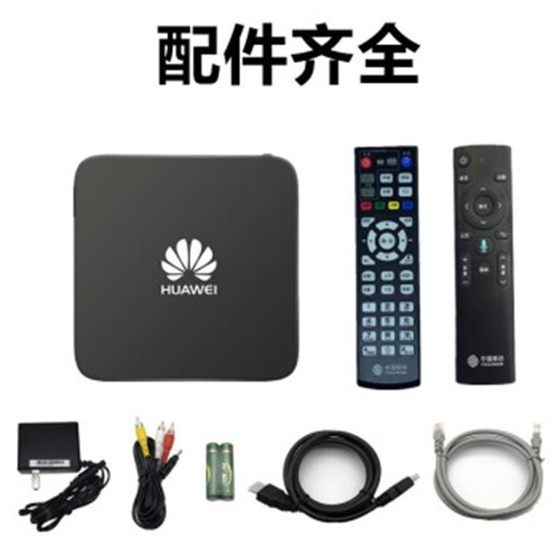 网络机顶盒4k高清可投屏5Gwifi 华为5G融合版/语音控制/免费看电视+双遥控+回看 华为EC6110-M电视盒子