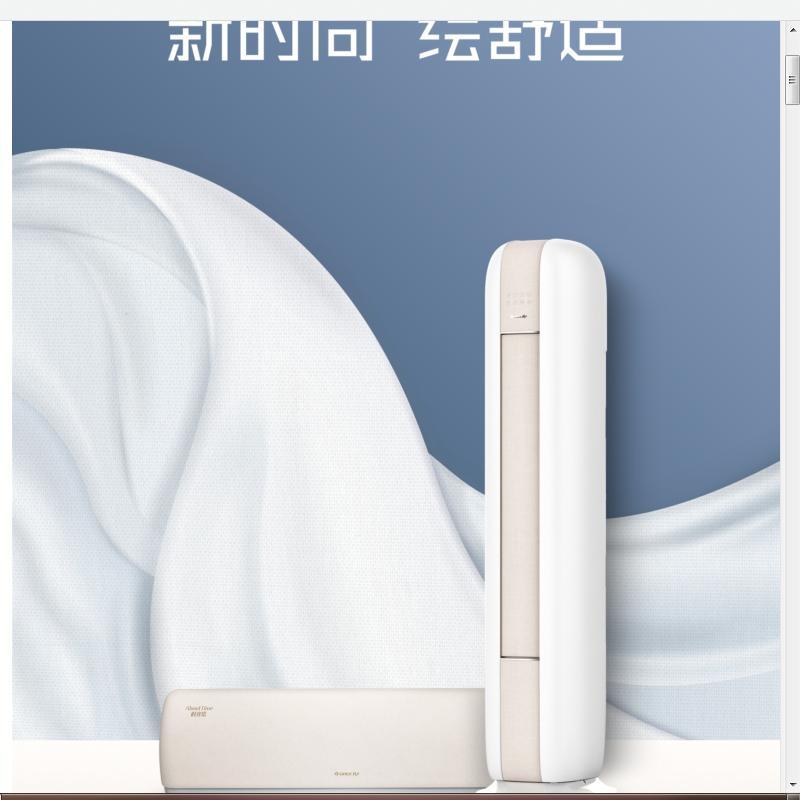 LZ格力空调KFR-35GW/(35519)FNhBd-B1(WIFI)(文艺灰)