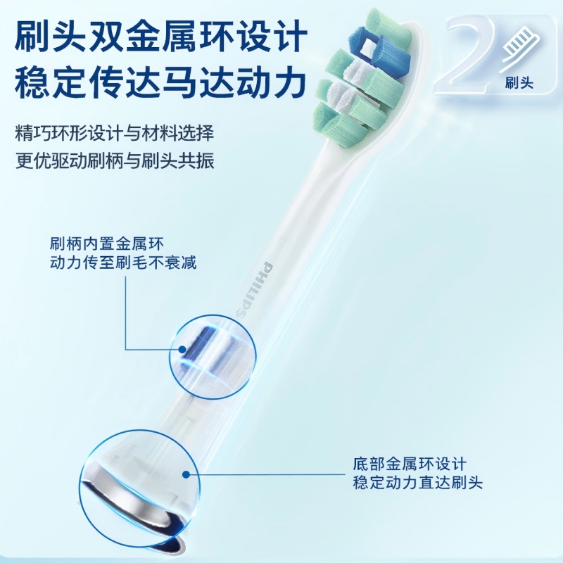 飞利浦电动牙刷钻石3系HX5282/01高清大图
