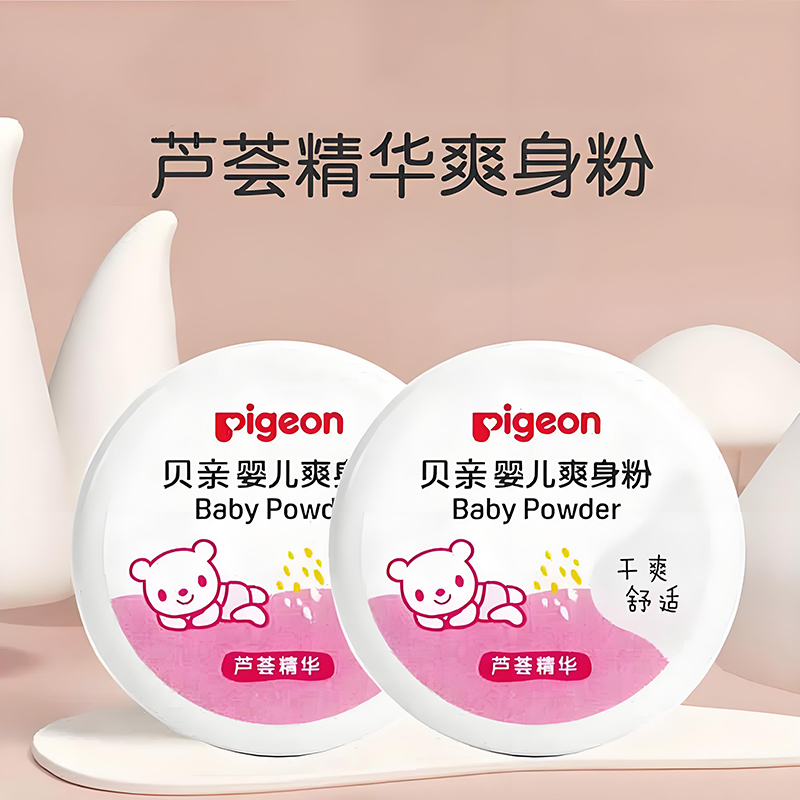 贝亲(PIGEON)婴儿盒装婴儿爽身粉140gHA10