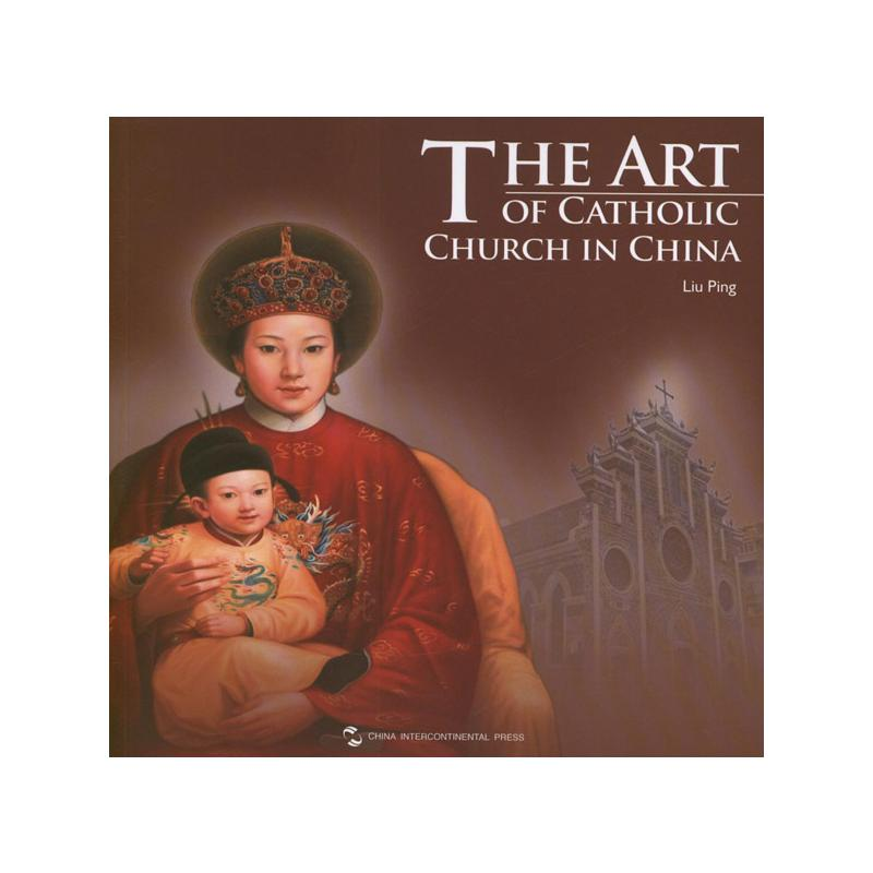 【M】中国天主教艺术(英)-9787508524405