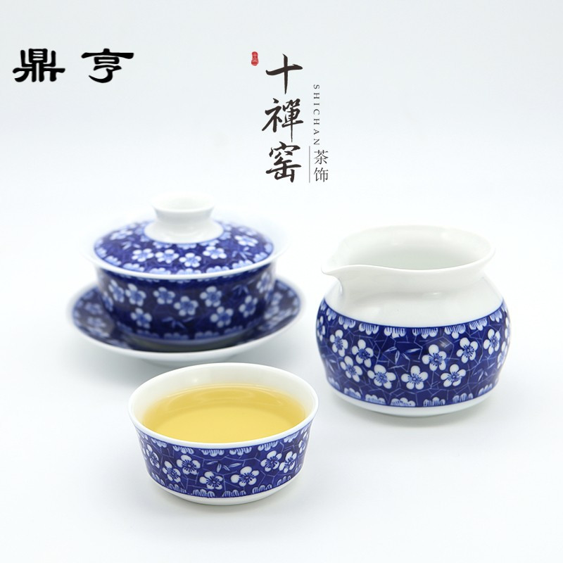 鼎亨 景德镇手绘青花品茗杯 陶瓷主人杯功夫茶杯小茶碗茶具单杯
