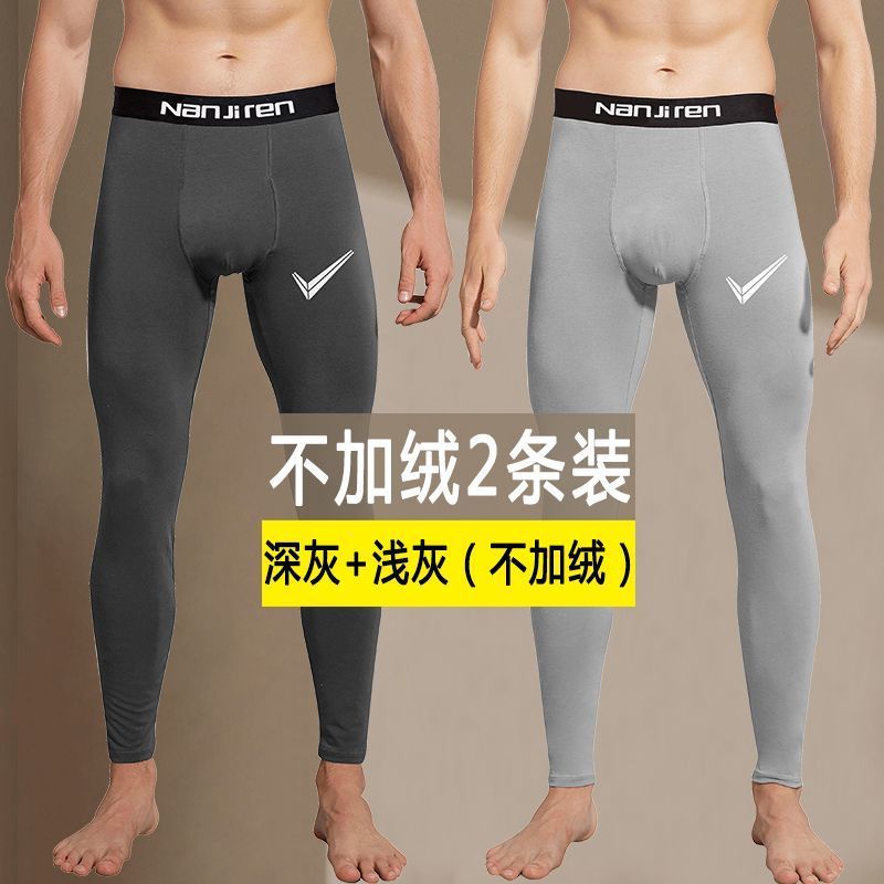 男士秋裤男单件青年薄款打底裤紧身保暖裤男加绒加厚