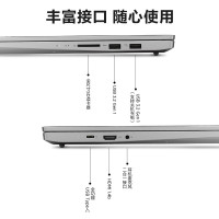 [优惠直降]联想(Lenovo)小新Air15 i7-1165G7 16G 512G MX450-2G 高色域 升级定制 15.6英寸 轻薄本学生本办公本游戏本笔记本电脑