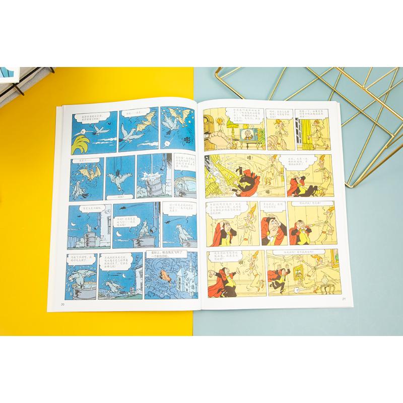 杰米历险记7 德拉肯城堡的吸血鬼