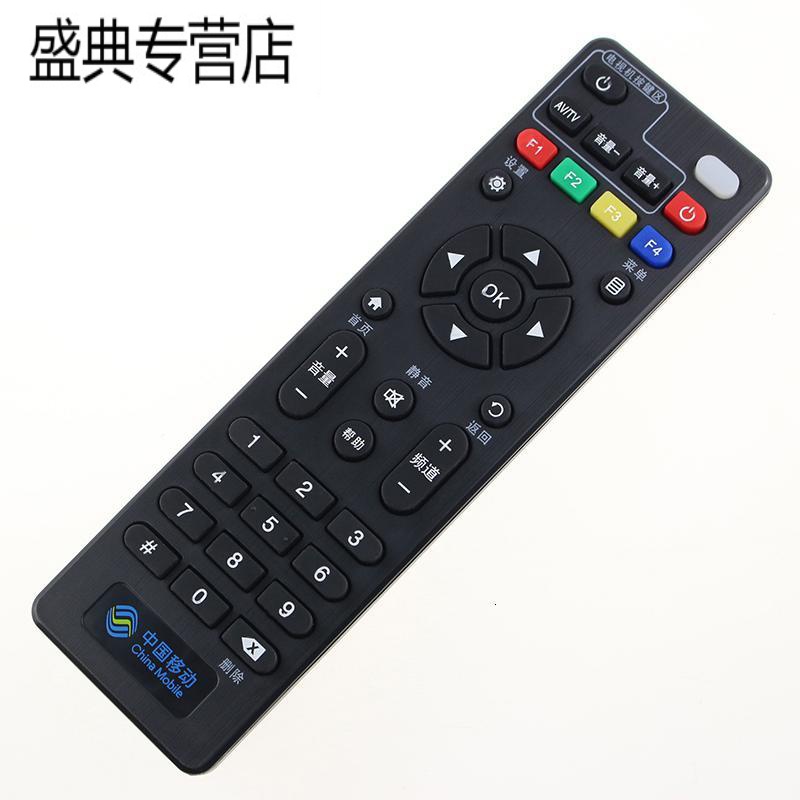 中国移动4K高清魔百盒和CM201-1 CM102 M301H网络机顶盒遥控器高清大图