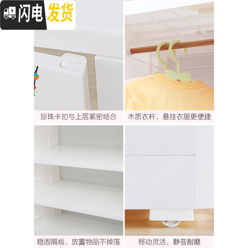 三维工匠加厚塑料收纳箱儿童抽屉式收纳柜子学生衣服储物柜整理箱宝宝衣柜高清大图