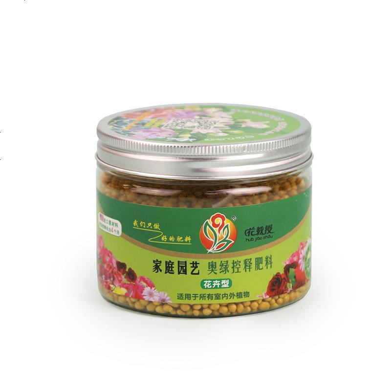 园艺花肥料通用盆栽植物有机肥室内绿植多肉颗粒缓释肥 水溶肥