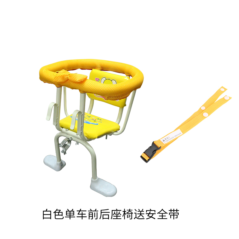 大号自行车两用座椅儿童挂单车前椅电动车婴儿宝宝坐椅前后置白色单车