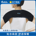 爱护佳双肩护肩XL
