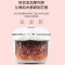艾贝丽智能电饭煲XH- 30