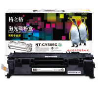 格之格(G&G) NT-CY505C商专版黑色硒鼓CE505A