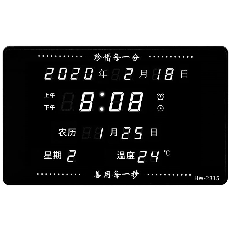 2021新款电子钟台钟座钟夜光静音数字挂钟 万年历