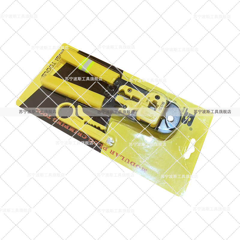 波斯(BOSI) 荧光系列单用网络端子钳 8P 把高清大图