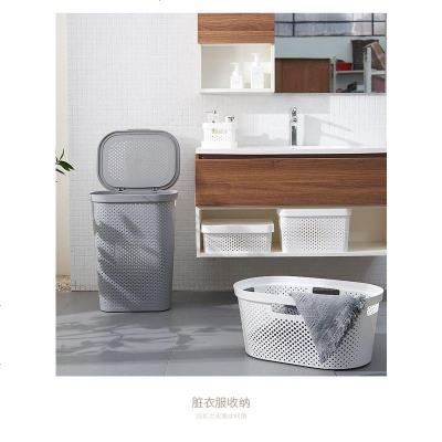 浴室大号塑料脏衣篮卧室衣服收纳篮子日式家用洗衣篓玩具筐带盖_164_120