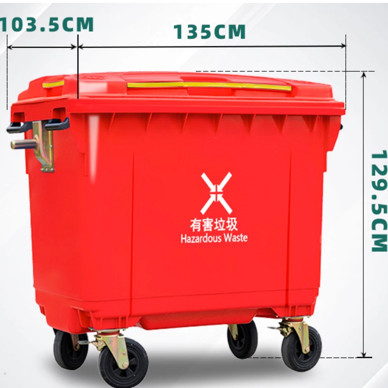 烁恒垃圾车660L个高清大图