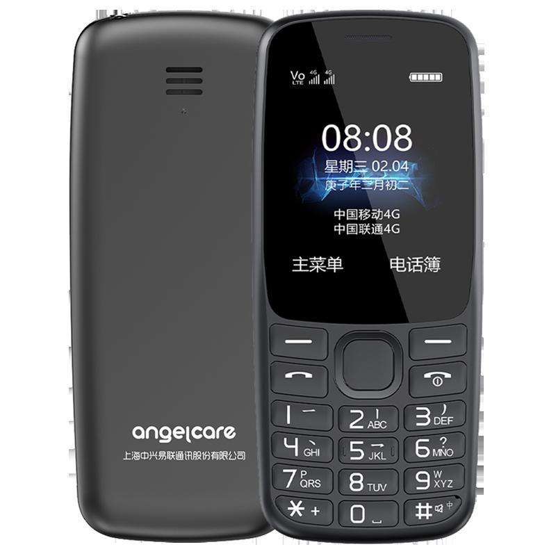 守护宝 angelcare K230 黑色