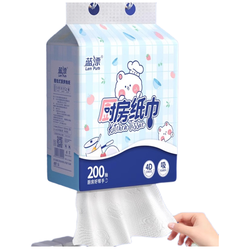 蓝漂 厨房纸巾悬挂抽取式吸油吸水纸一次性底部抽纸料理纸 白色厨房挂式抽纸2提箱装LP-49495