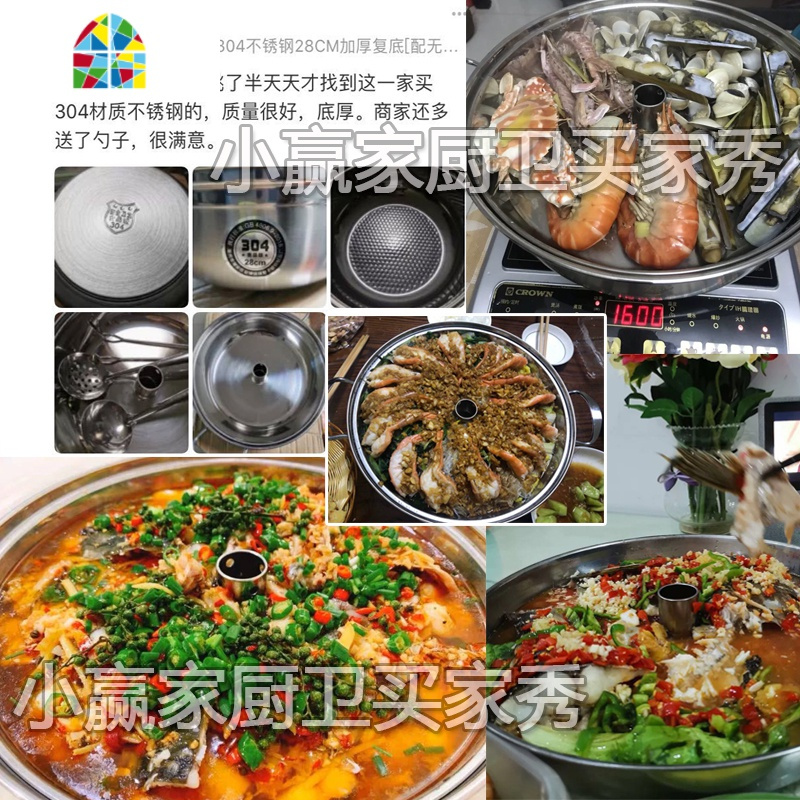304不锈钢蒸汽火锅蒸鱼头锅海鲜气蒸锅桑拿锅原味汽锅汤锅蒸汽锅 FENGHOU 304不锈钢加厚复底配无孔蒸盘 28cm