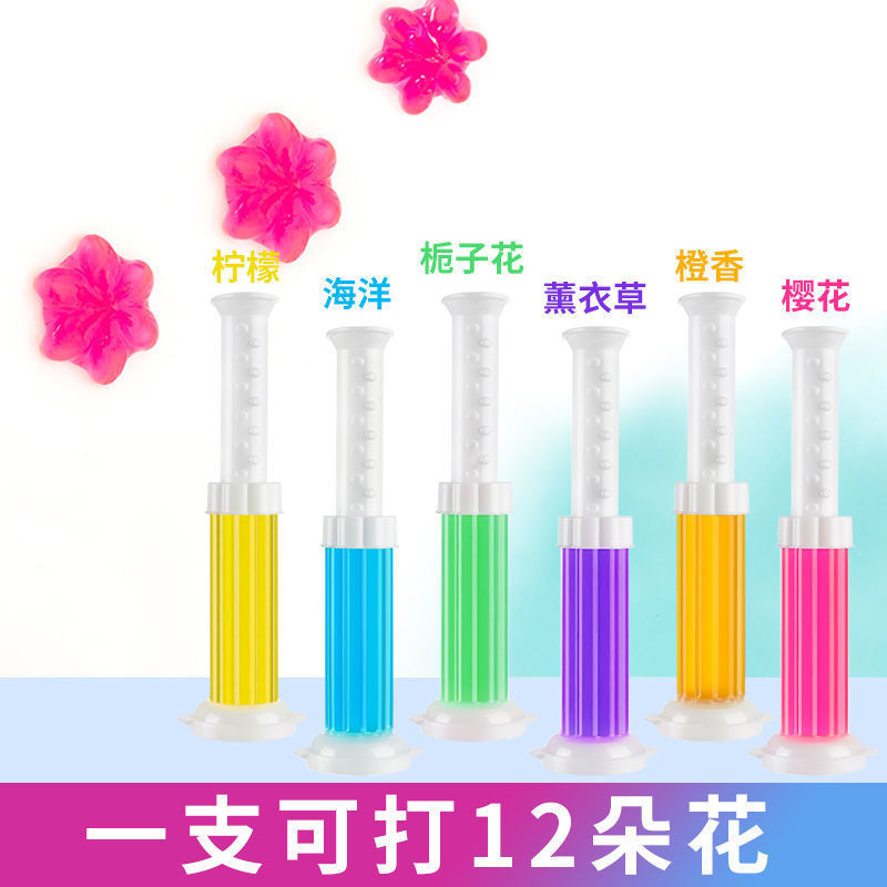 厕所用品洁厕灵蓝泡泡洁厕剂马桶小花清香厕所除臭香薰马桶清洁剂 升级款1支小花搭配1个推杆 浓香款:紫薰衣草的2支