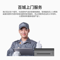 联想小新熊猫Panda Pro黑白激光智慧多功能一体机打印复印扫描 西岭白