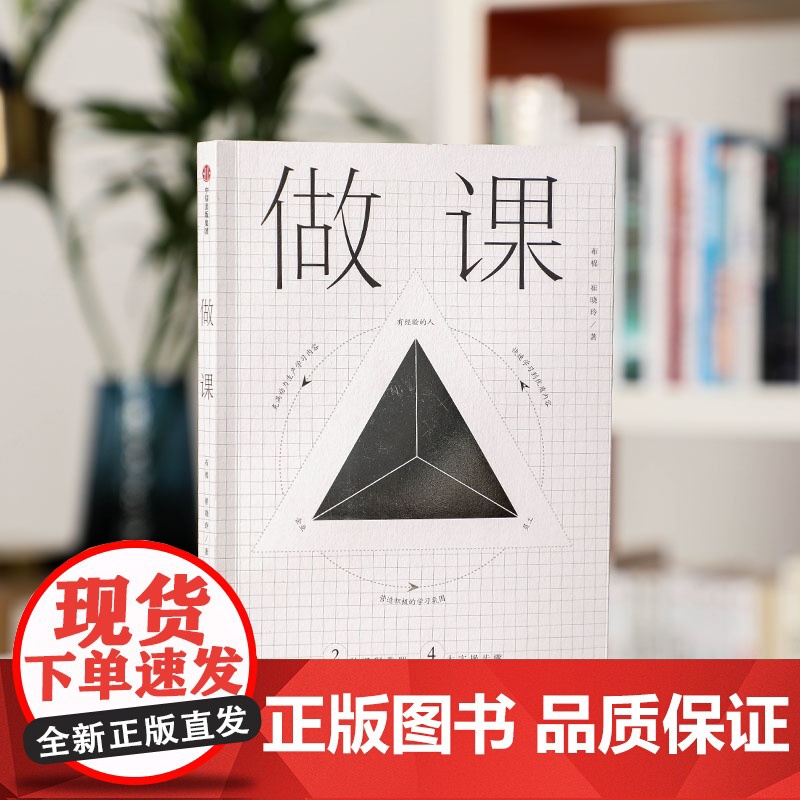 做课 布棉/崔晓玲 将经验做成在线课程,打造你的第二财富高清大图