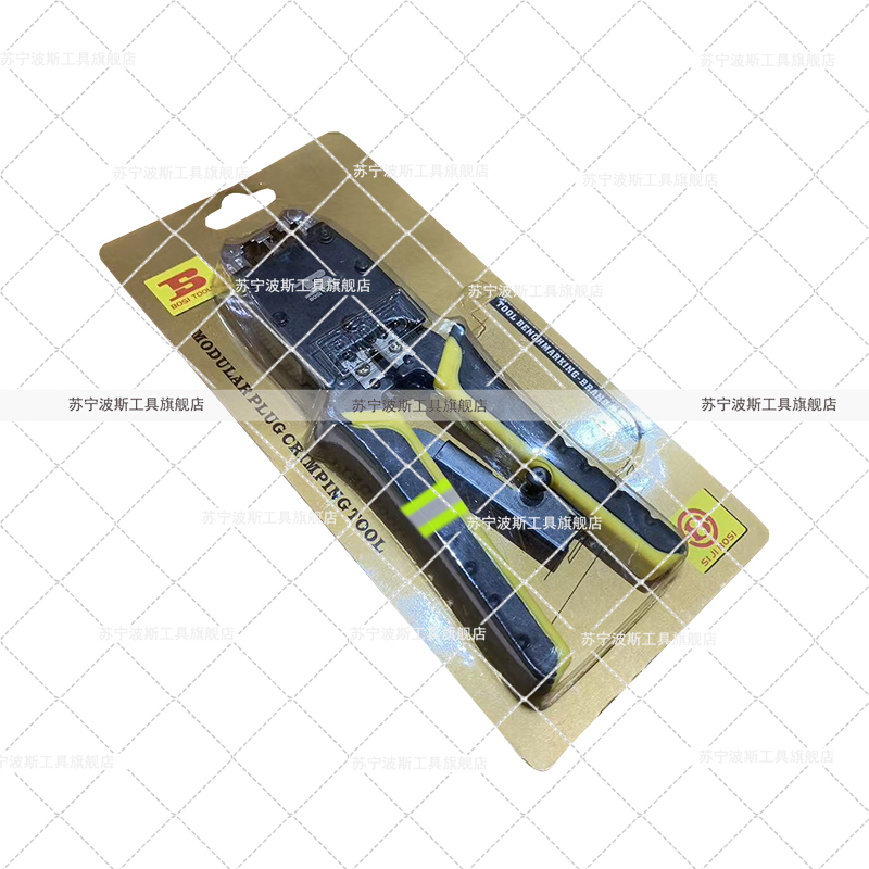 波斯(BOSI) 荧光系列两用网络端子钳带棘轮 6P/8P 把高清大图