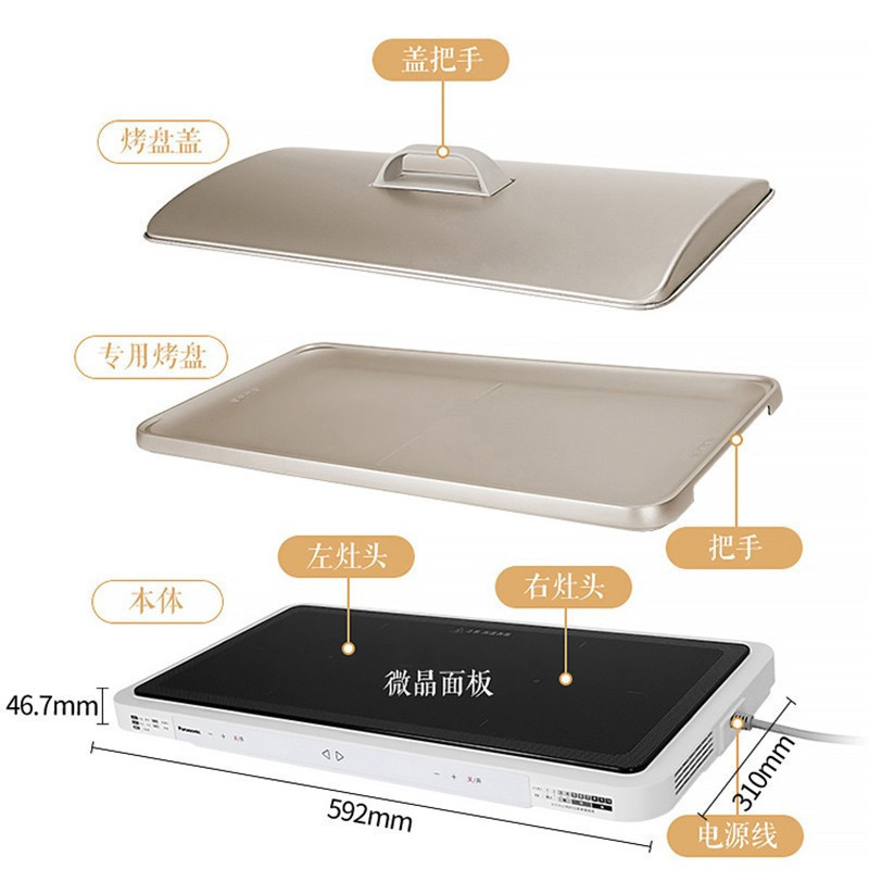 松下(Panasonic)聚嗨盘多用途锅电烤盘多功能料理锅网红多功能锅煎烤锅可定时 NF-M1-N金色高清大图