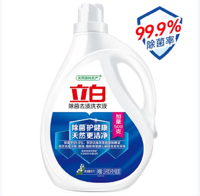 立白除菌去渍洗衣液3.5kg(3kg加送500g)*1瓶