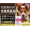 谷登高钙片200片宠物钙片狗狗补钙钙片关节养护补钙犬用钙片