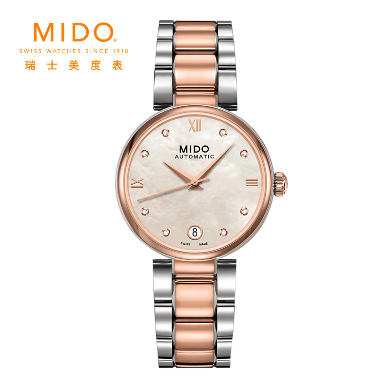 MIDO 美度贝伦赛丽II系列防震自动机械女表M022.207.22.116.10